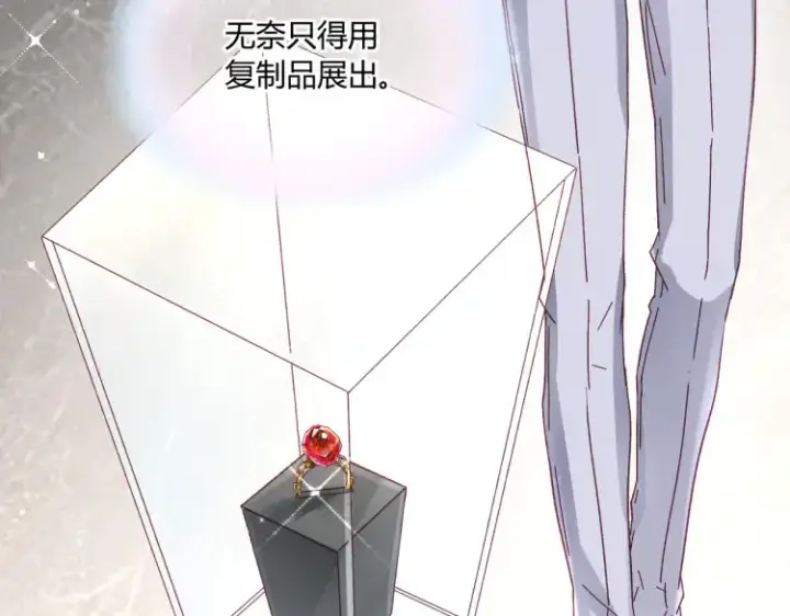《豪门千金重生后杀疯了》第三话：她怎么敢的呀！图72
