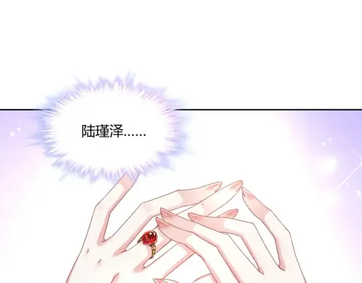 《豪门千金重生后杀疯了》第三话：她怎么敢的呀！图77