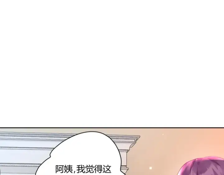 《豪门千金重生后杀疯了》第三话：她怎么敢的呀！图83