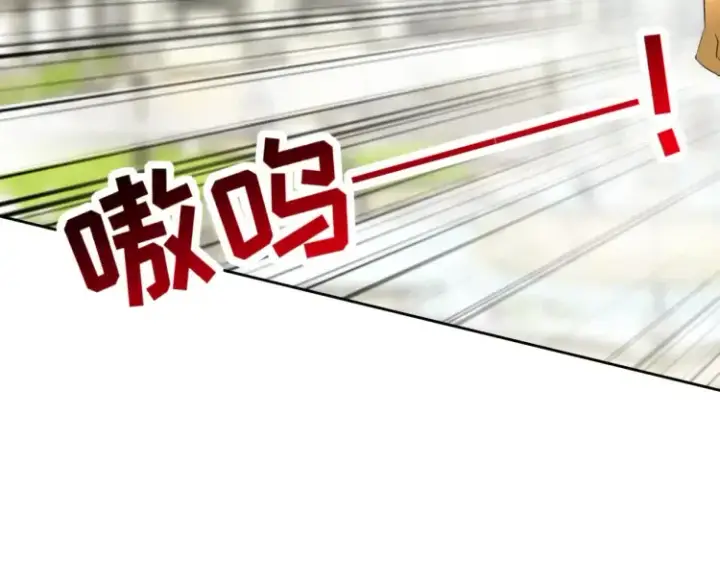 《豪门千金重生后杀疯了》第四话：你要带我去哪图116