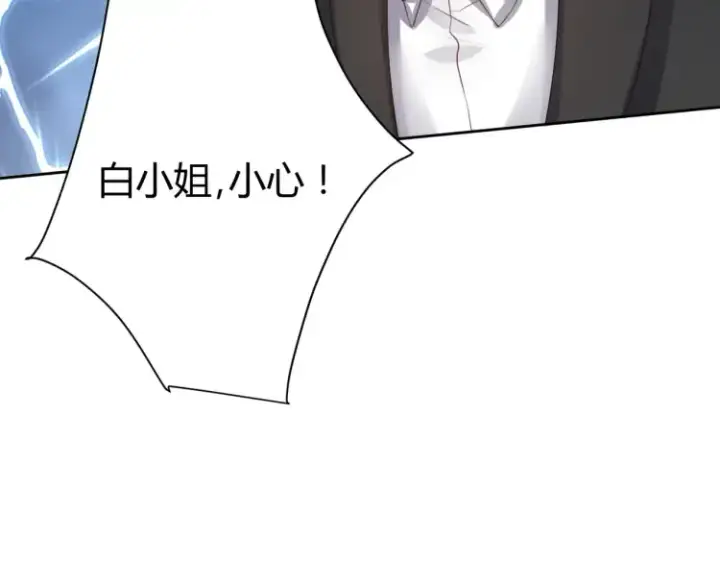 《豪门千金重生后杀疯了》第四话：你要带我去哪图119