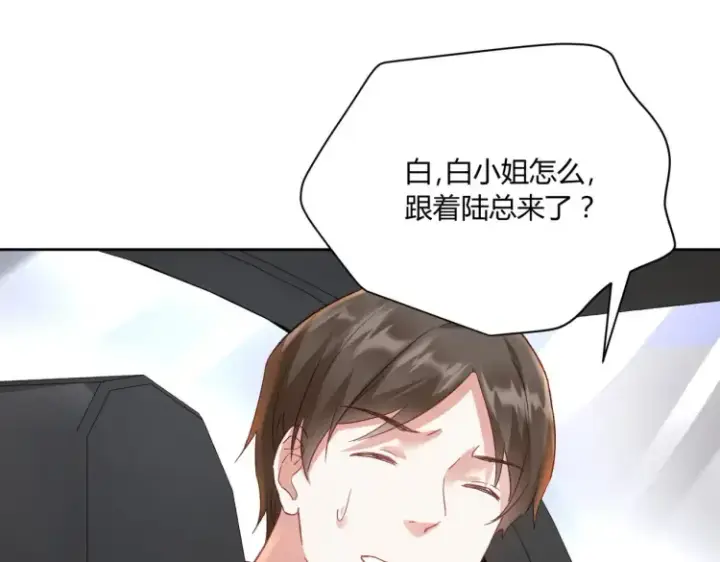 《豪门千金重生后杀疯了》第四话：你要带我去哪图29