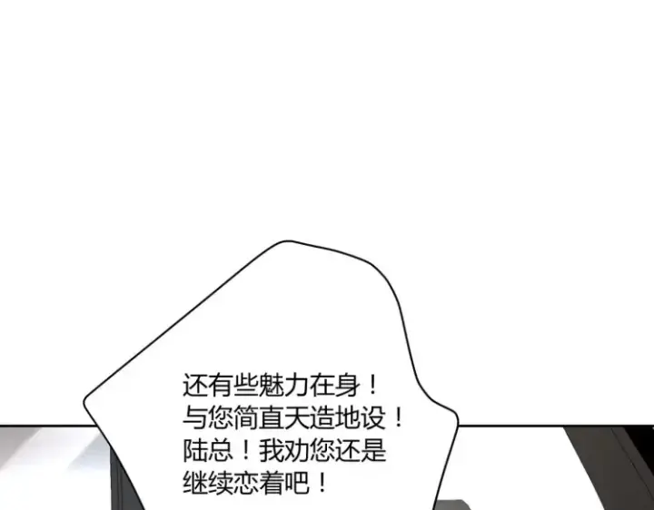 《豪门千金重生后杀疯了》第四话：你要带我去哪图36
