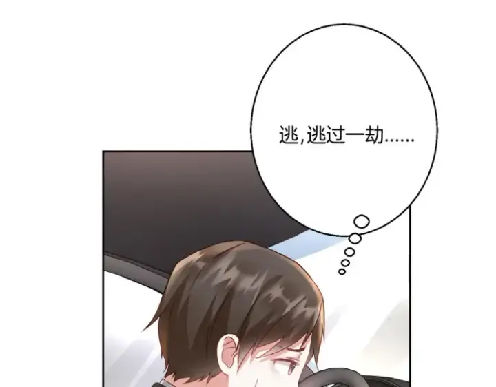 《豪门千金重生后杀疯了》第四话：你要带我去哪图42