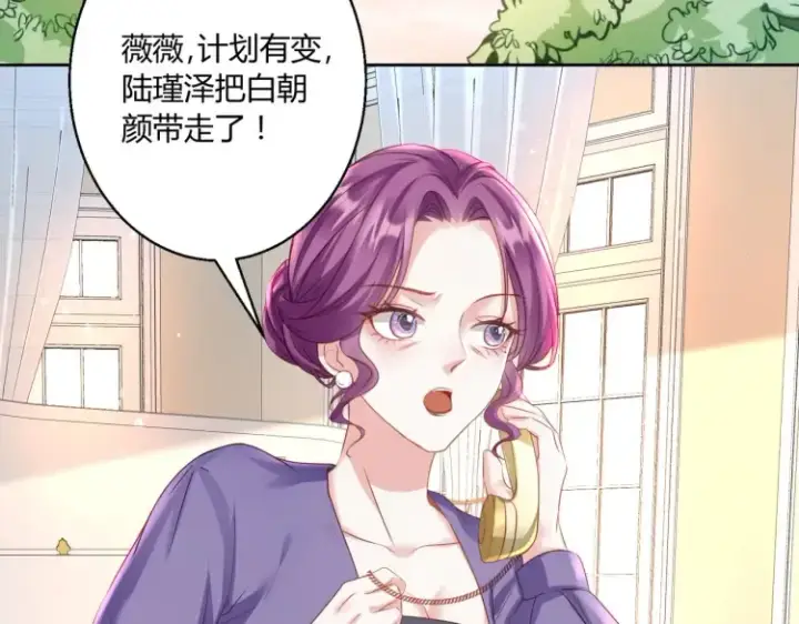 《豪门千金重生后杀疯了》第四话：你要带我去哪图65