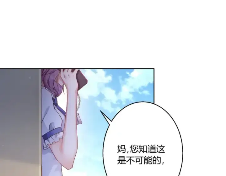 《豪门千金重生后杀疯了》第四话：你要带我去哪图67