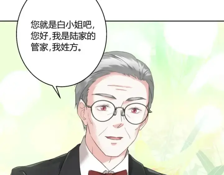 《豪门千金重生后杀疯了》第四话：你要带我去哪图84