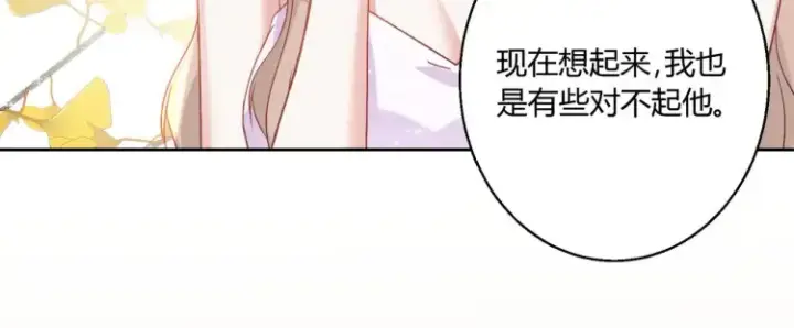 《豪门千金重生后杀疯了》第四话：你要带我去哪图89
