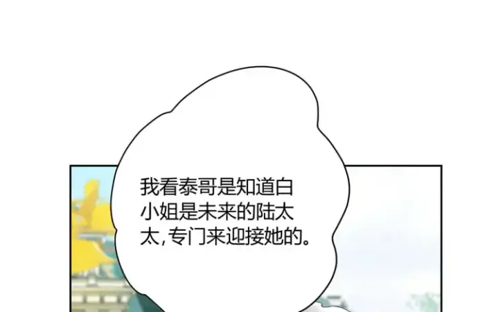《豪门千金重生后杀疯了》第5话：给你一份“大礼”图35