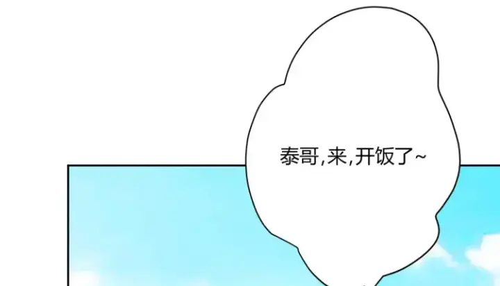 《豪门千金重生后杀疯了》第5话：给你一份“大礼”图80