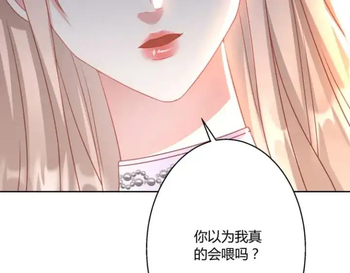 《豪门千金重生后杀疯了》第6话：打脸来的如此之快图13