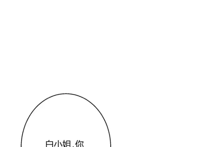 《豪门千金重生后杀疯了》第6话：打脸来的如此之快图18