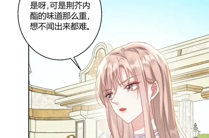《豪门千金重生后杀疯了》第6话：打脸来的如此之快图21