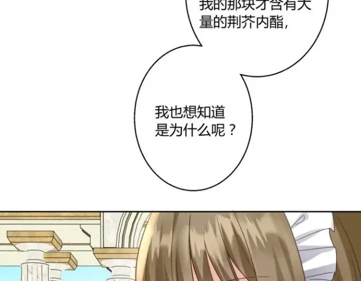 《豪门千金重生后杀疯了》第6话：打脸来的如此之快图23
