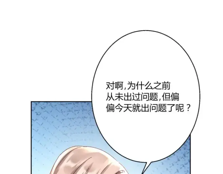 《豪门千金重生后杀疯了》第6话：打脸来的如此之快图25