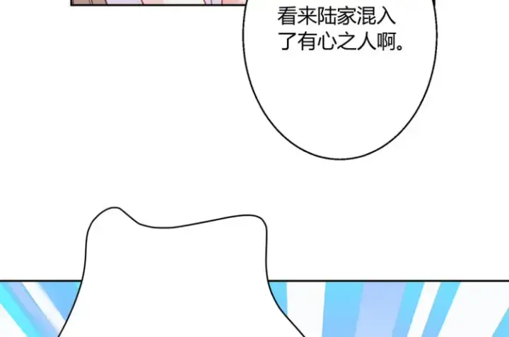 《豪门千金重生后杀疯了》第6话：打脸来的如此之快图27