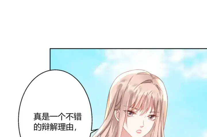 《豪门千金重生后杀疯了》第6话：打脸来的如此之快图30