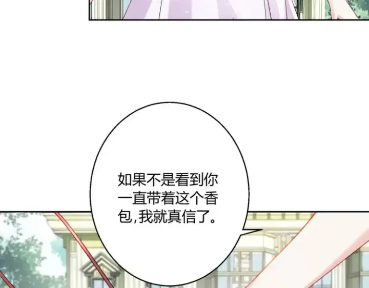 《豪门千金重生后杀疯了》第6话：打脸来的如此之快图32