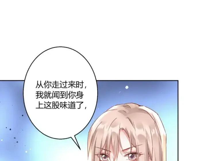 《豪门千金重生后杀疯了》第6话：打脸来的如此之快图34
