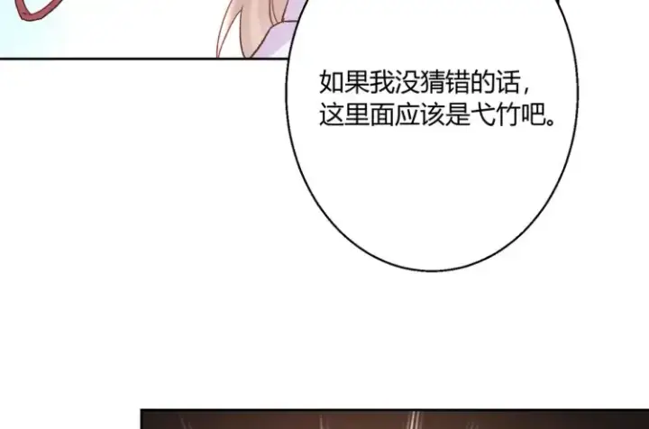 《豪门千金重生后杀疯了》第6话：打脸来的如此之快图36