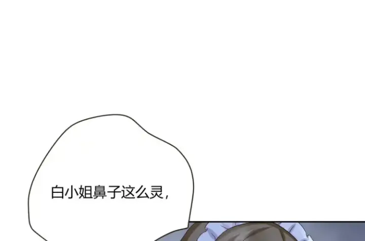 《豪门千金重生后杀疯了》第6话：打脸来的如此之快图45