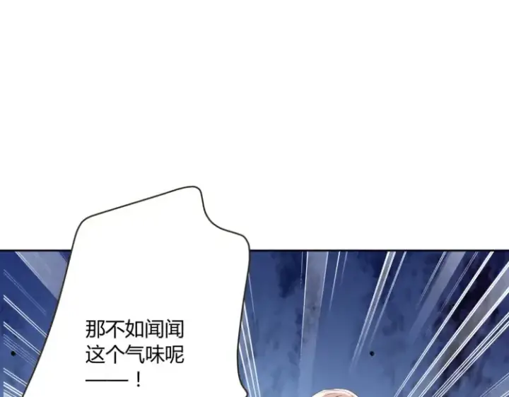 《豪门千金重生后杀疯了》第6话：打脸来的如此之快图47