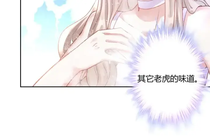 《豪门千金重生后杀疯了》第6话：打脸来的如此之快图51