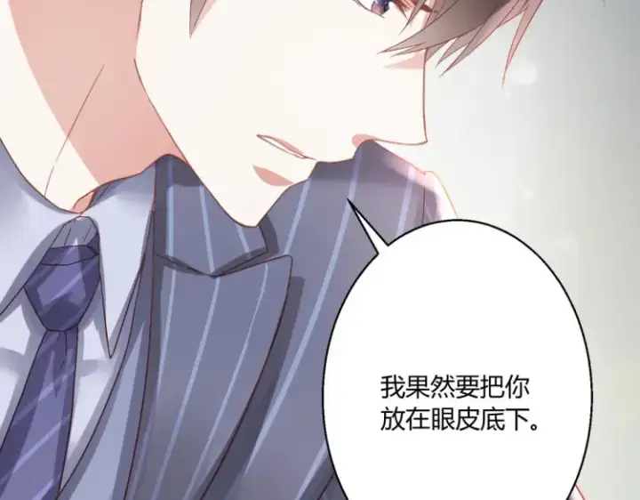 《豪门千金重生后杀疯了》第6话：打脸来的如此之快图71