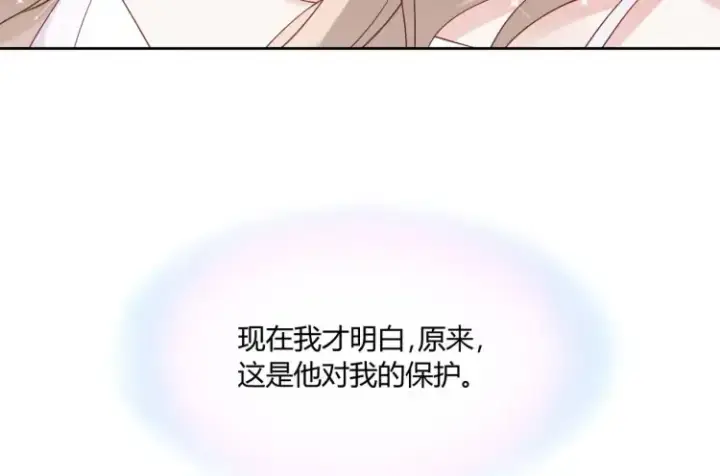 《豪门千金重生后杀疯了》第6话：打脸来的如此之快图75
