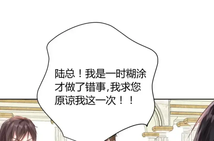 《豪门千金重生后杀疯了》第6话：打脸来的如此之快图81