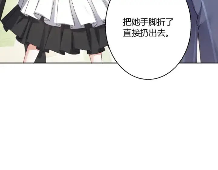 《豪门千金重生后杀疯了》第6话：打脸来的如此之快图83