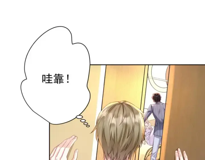 《豪门千金重生后杀疯了》第7话：我真的太爱你了~！图22