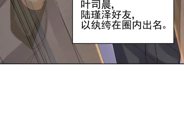 《豪门千金重生后杀疯了》第7话：我真的太爱你了~！图27