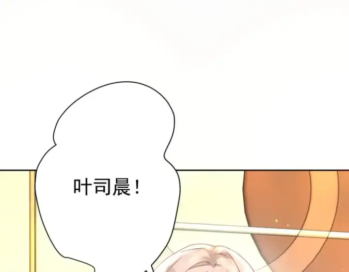 《豪门千金重生后杀疯了》第7话：我真的太爱你了~！图31