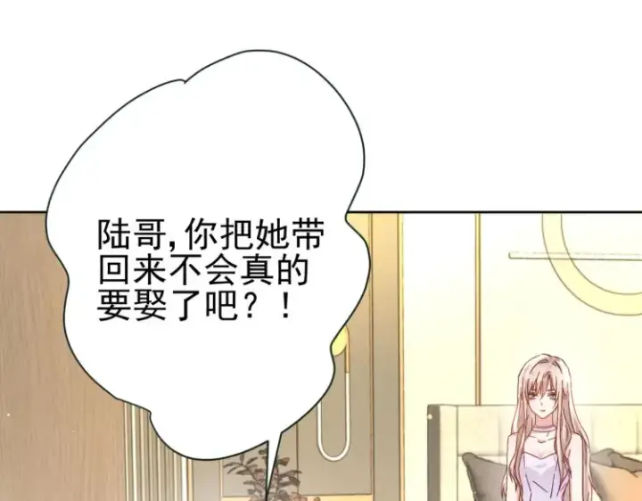 《豪门千金重生后杀疯了》第7话：我真的太爱你了~！图40