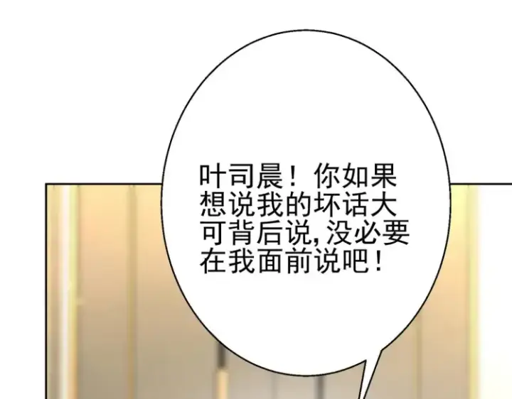 《豪门千金重生后杀疯了》第7话：我真的太爱你了~！图47