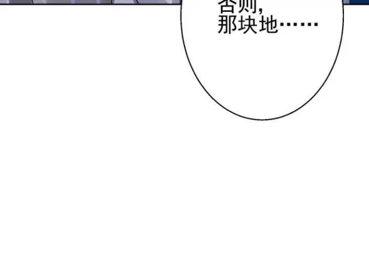 《豪门千金重生后杀疯了》第7话：我真的太爱你了~！图58