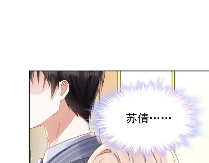 《豪门千金重生后杀疯了》第7话：我真的太爱你了~！图65