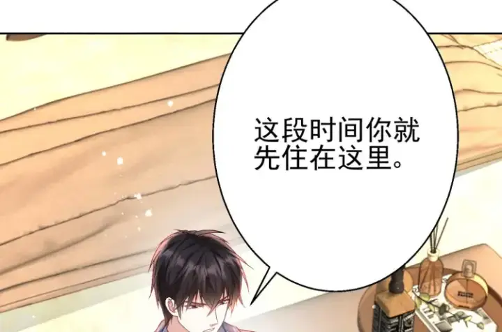 《豪门千金重生后杀疯了》第7话：我真的太爱你了~！图73