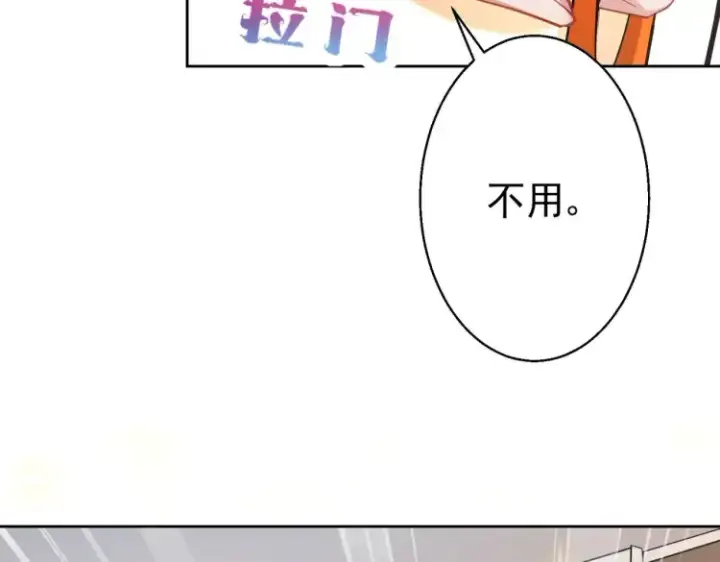 《豪门千金重生后杀疯了》第7话：我真的太爱你了~！图80