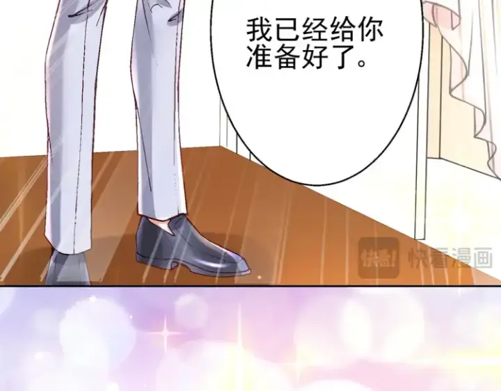 《豪门千金重生后杀疯了》第7话：我真的太爱你了~！图83
