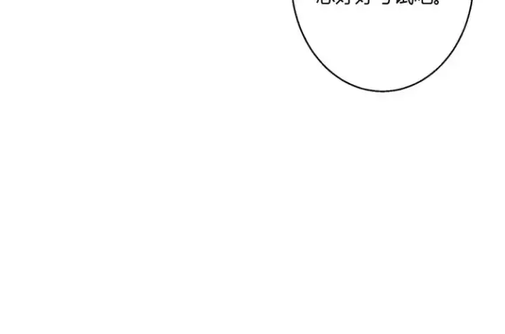 《豪门千金重生后杀疯了》第8话：不就考个试嘛，简单图13