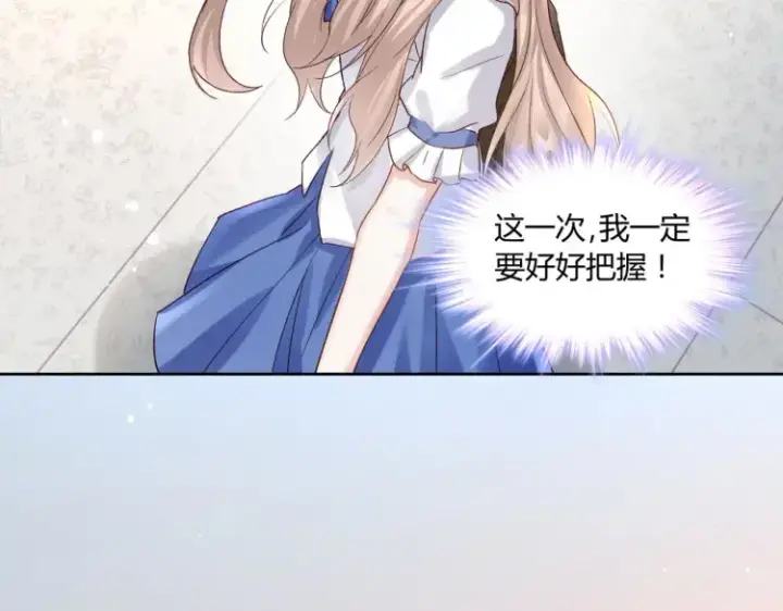 《豪门千金重生后杀疯了》第8话：不就考个试嘛，简单图18