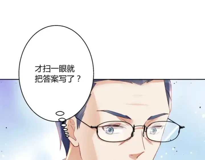 《豪门千金重生后杀疯了》第8话：不就考个试嘛，简单图23