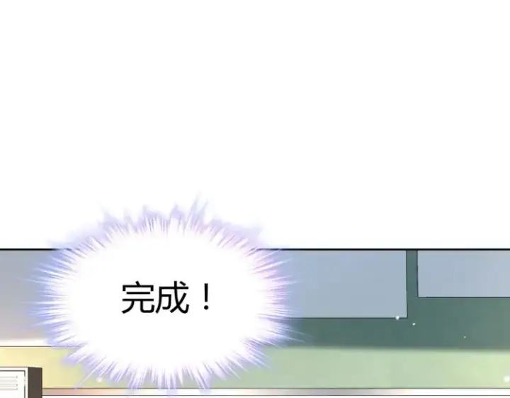 《豪门千金重生后杀疯了》第8话：不就考个试嘛，简单图32