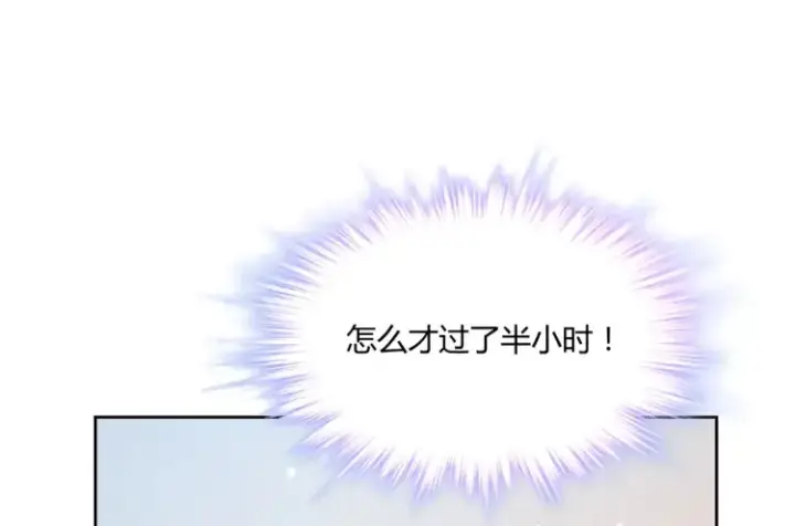 《豪门千金重生后杀疯了》第8话：不就考个试嘛，简单图34