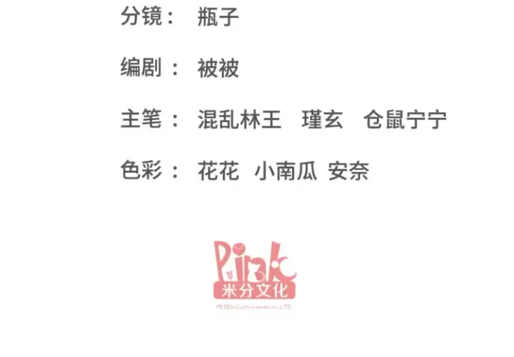 《豪门千金重生后杀疯了》第8话：不就考个试嘛，简单图4