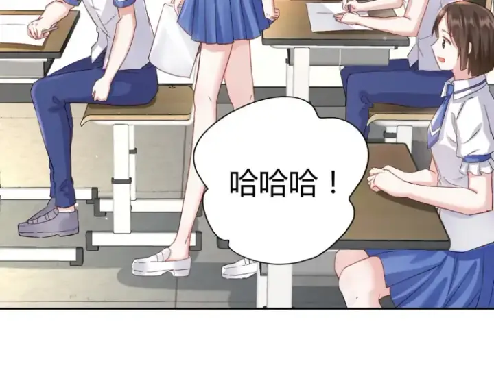 《豪门千金重生后杀疯了》第8话：不就考个试嘛，简单图45
