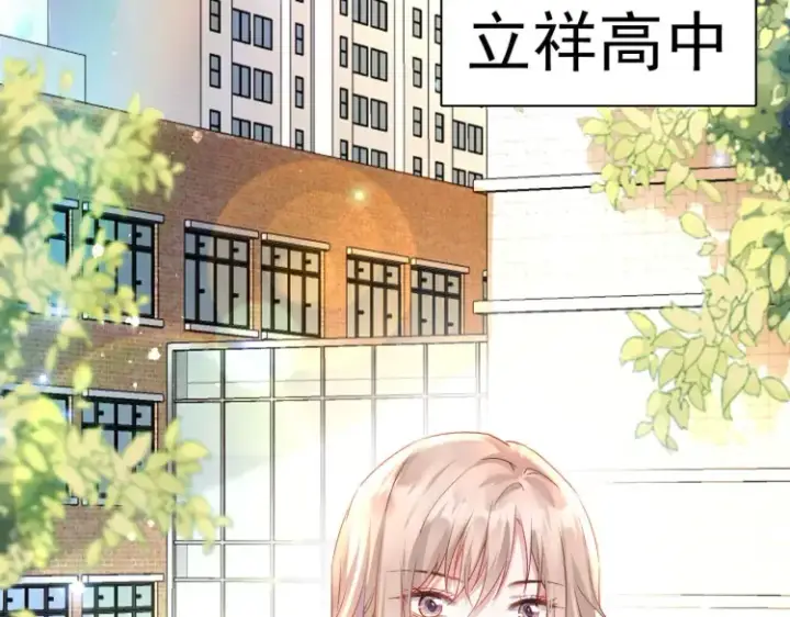 《豪门千金重生后杀疯了》第8话：不就考个试嘛，简单图6