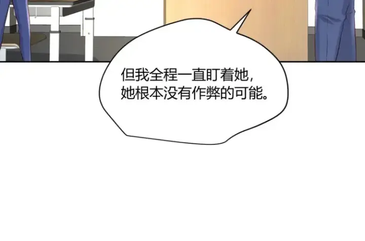 《豪门千金重生后杀疯了》第8话：不就考个试嘛，简单图67